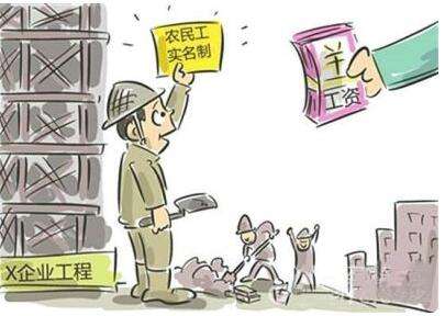 承攬工程項(xiàng)目，活干完拿不到錢怎么辦？