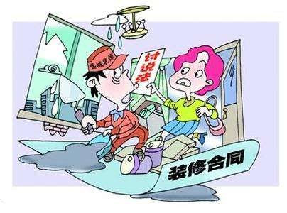 裝修公司不聽(tīng)話？專業(yè)裝修糾紛律師出面就有賠償拿！